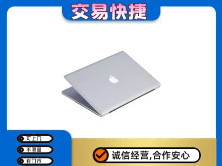 攀枝花回收旧电脑