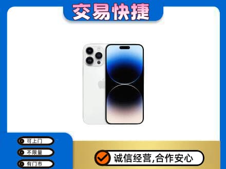 攀枝花回收旧手机