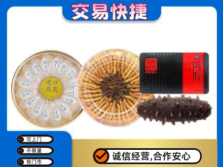 攀枝花高价回收礼品