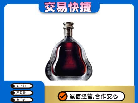 攀枝花洋酒回收轩尼诗李察空瓶.jpg