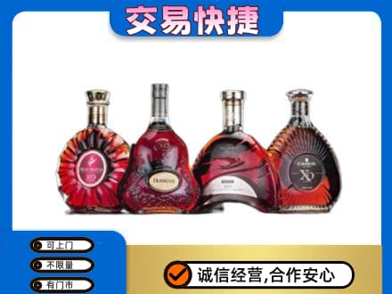 攀枝花洋酒回收价格.jpg