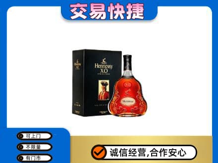 攀枝花洋酒回收轩尼诗.jpg