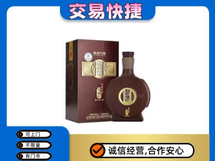 攀枝花名酒回收习酒.jpg