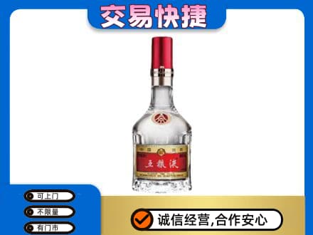 攀枝花名酒回收五粮液8代.jpg