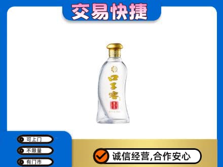 攀枝花名酒回收口子窖.jpg