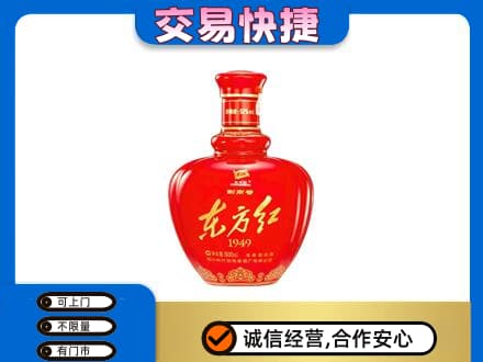 攀枝花名酒回收剑南春东方红.jpg