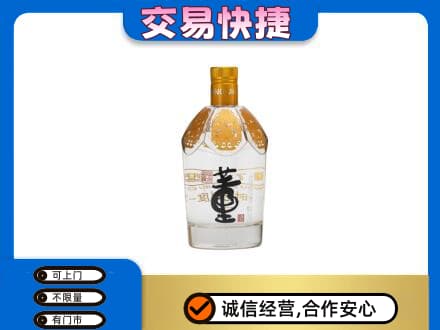 攀枝花名酒回收董酒.jpg