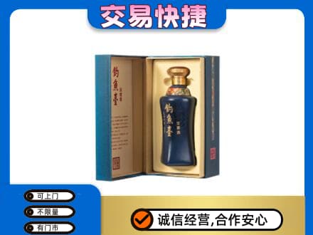攀枝花名酒回收钓鱼台.jpg