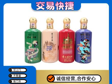 攀枝花茅台回收走出四国.jpg