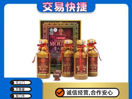 攀枝花茅台回收50年礼盒.jpg
