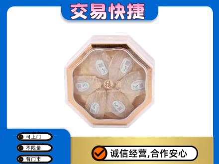 攀枝花礼品回收燕窝礼盒.jpg