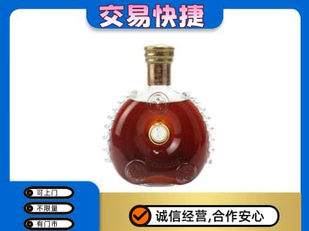 攀枝花洋酒回收路易十三空瓶.jpg